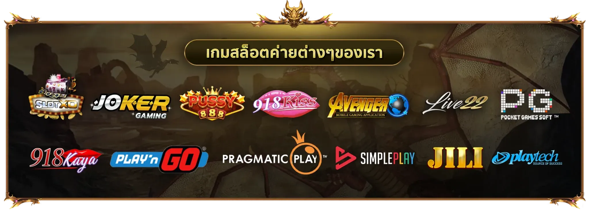ค่าย สล็อต บุญ มี