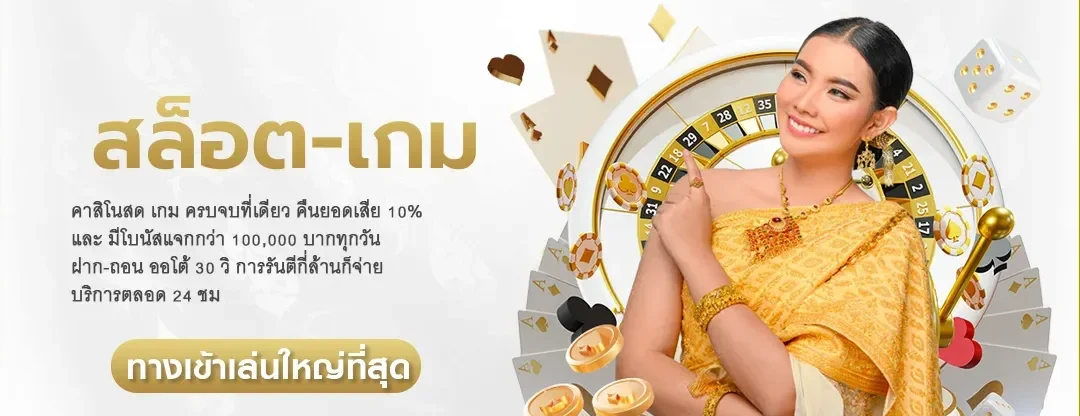 ค่าย สล็อต บุญ มี